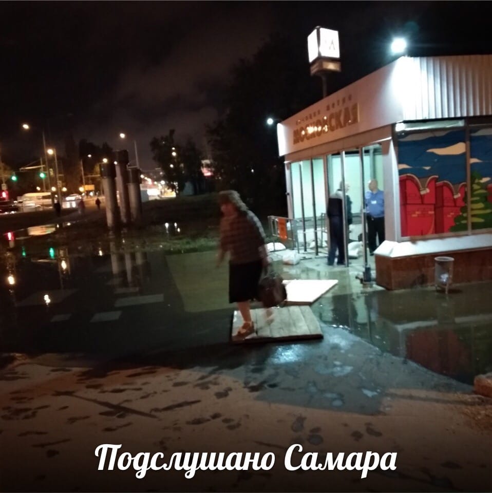 В Самаре водой затопило проспект Карла Маркса | CityTraffic