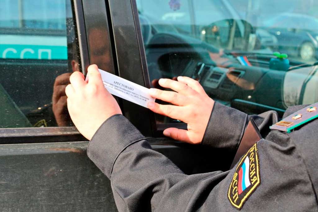 В Самаре судебные приставы арестовали сразу три авто должников за тепло | CityTraffic