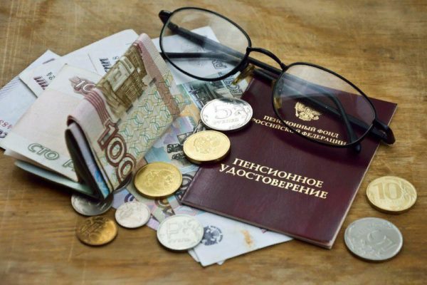 Россияне требуют отменить повышение пенсионного возраста для людей старше 1970 года рождения | CityTraffic