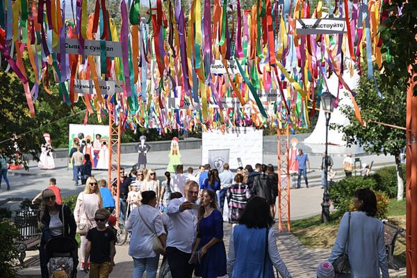 В Струковском саду Самары отмечают День дружбы народов