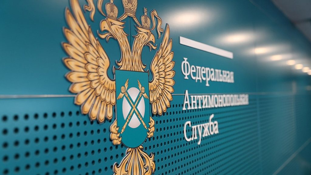 ФАС: администрации Сызрани будет назначен штраф за антиконкурентное соглашение на рынке теплоснабжения | CityTraffic