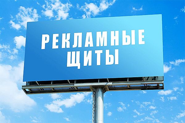 Питерским рекламщикам не удалось оспорить итоги рекламных торгов в Самарской области | CityTraffic