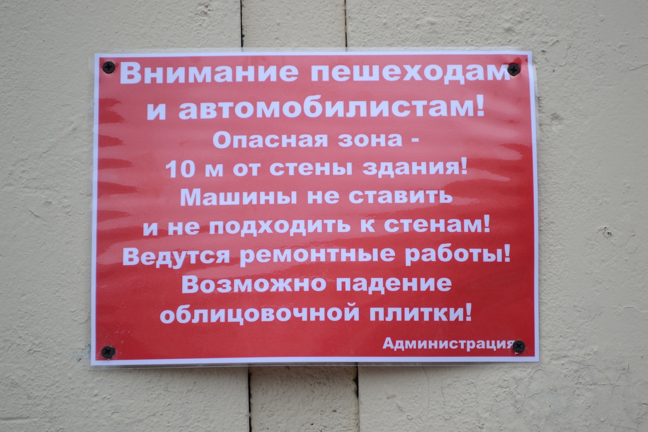 Как бы детей не прибило: в Тольятти с фасада здания КЦ «Автоград» падает  облицовочная плитка | CityTraffic