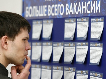 Четверть безра­ботных в Тольятти — уволенные по сокра­щению штата