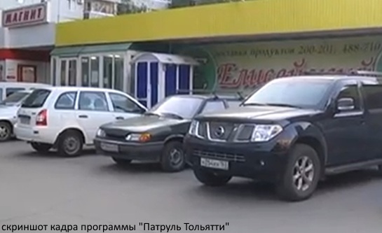 Магазин Патруль Смоленск Проспект