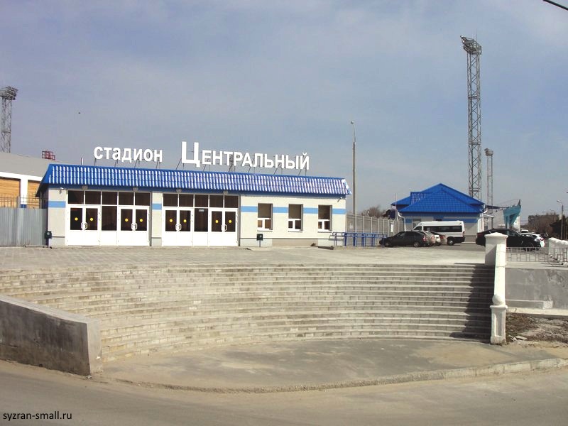 Центральный сызрань. Стадион Центральный Сызрань. Стадион Кристалл Сызрань. Стадион Лидер Сызрань. Стадион Центральный Сызрань адрес.