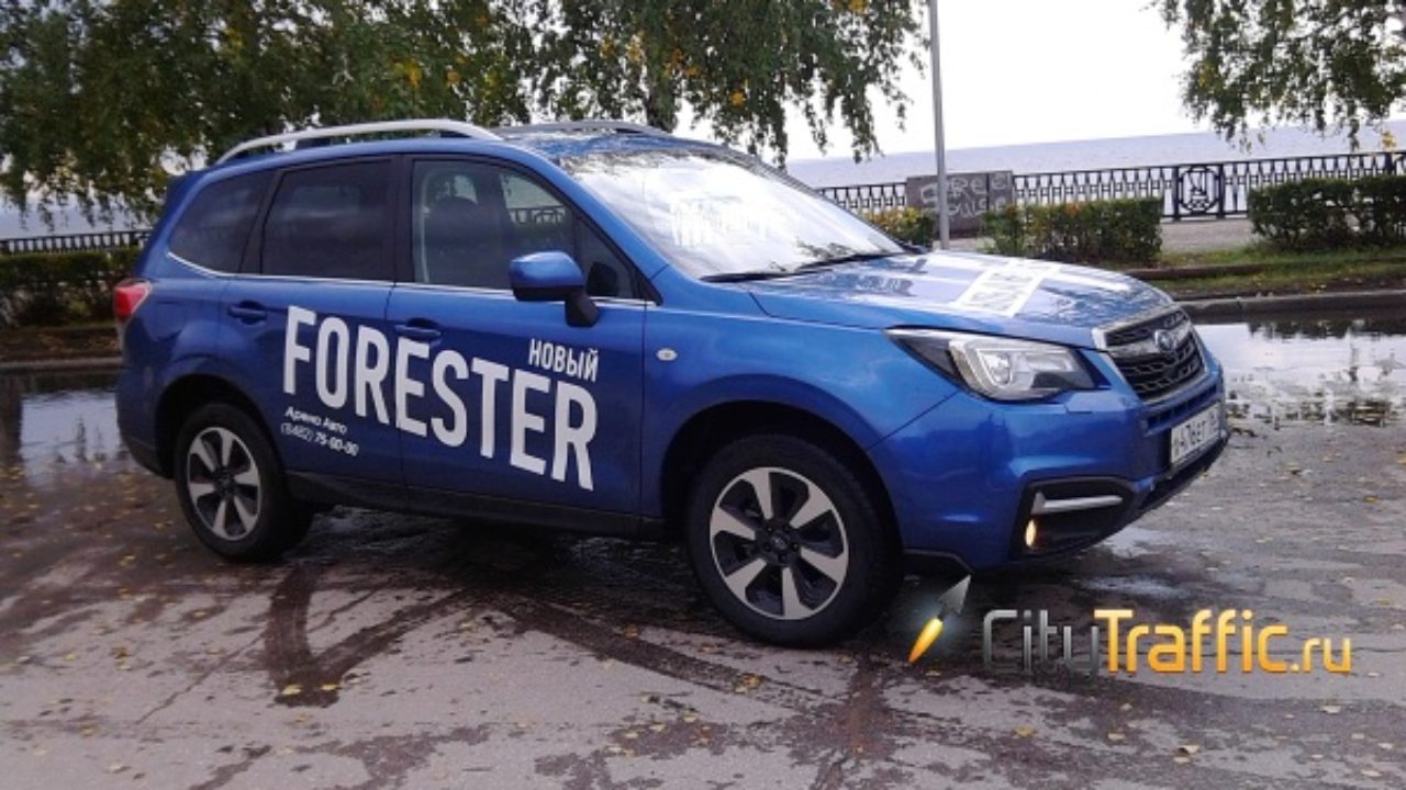 Subaru Forester IV: зачем 