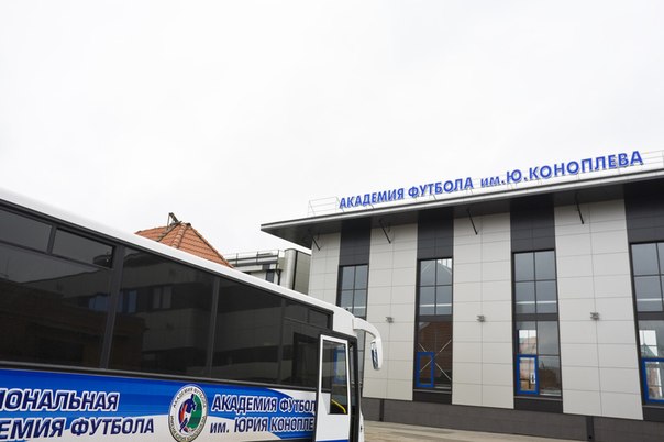 Самарская область покупает спорткомплекс Академии футбола имени Коноплева | CityTraffic
