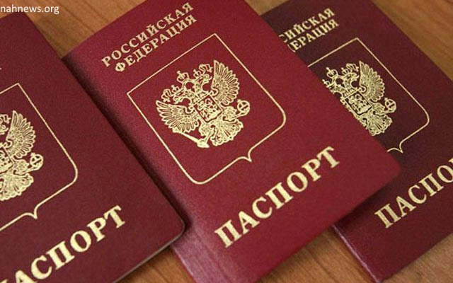 Паспорта гражданам России будут выдавать в МФЦ | CityTraffic