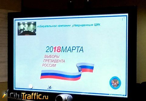 В Самарской области установят 208 допол­ни­тельных билбордов, инфор­ми­рующих о выборах