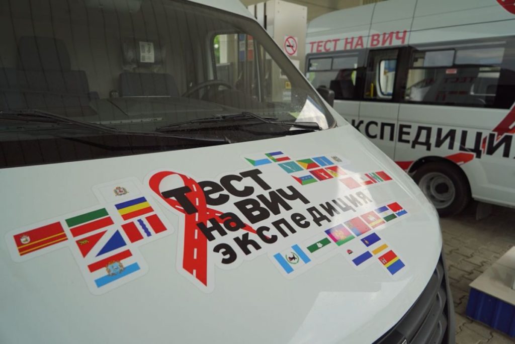 В Самарскую область 10 сентября приедут два автобуса "ВИЧ-экспедиции" | CityTraffic