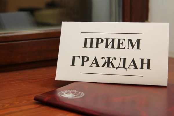 В Тольятти в День Конституции не будет традиционного приема граждан | CityTraffic
