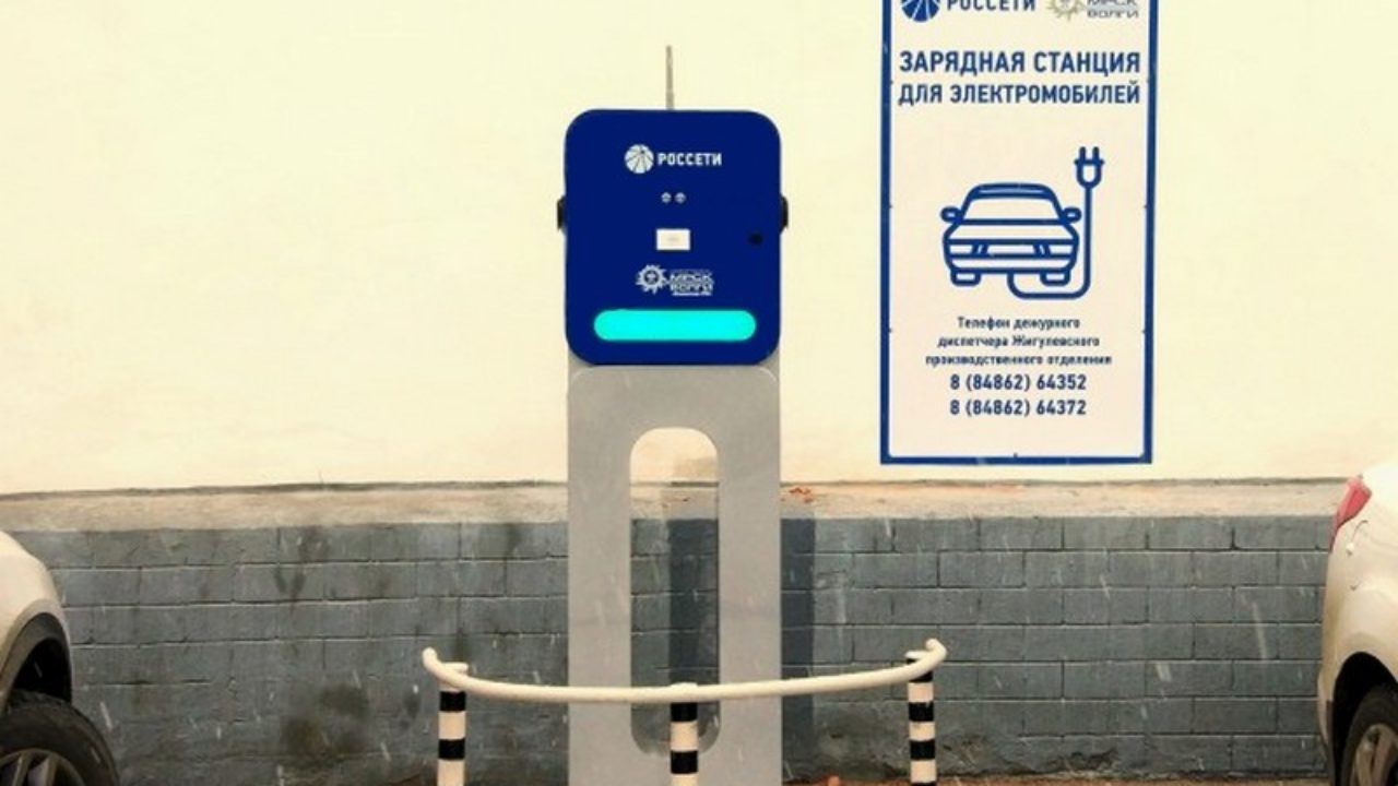 В Самарской области заработали новые заправки для электромобилей |  CityTraffic