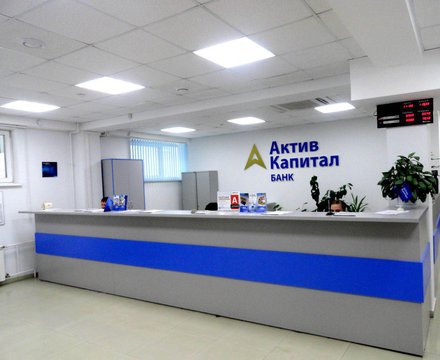 АСВ выявило признаки предна­ме­ренного банкротства самар­ского АО «АктивКапитал Банк»