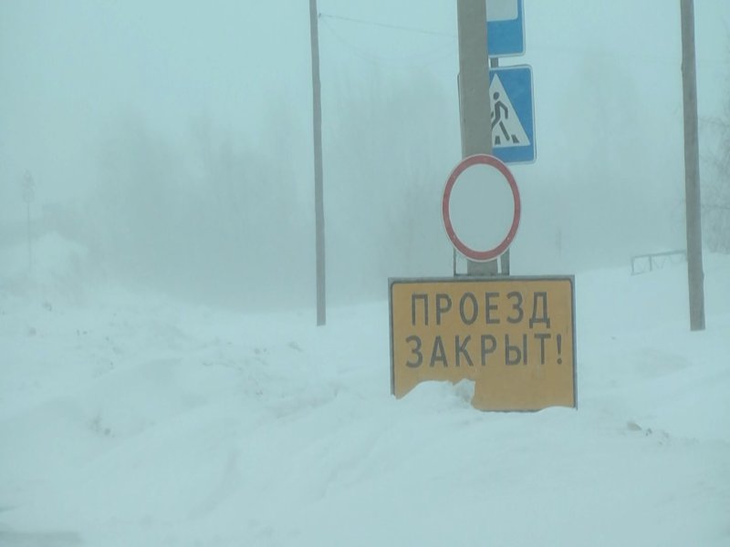 Движение грузового и общественного транс­порта на трассе М‑5 в Ульяновской и Самарской областях закрыто до 7 утра 19 февраля