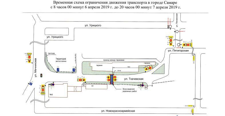 Схема движения трамваев в самаре