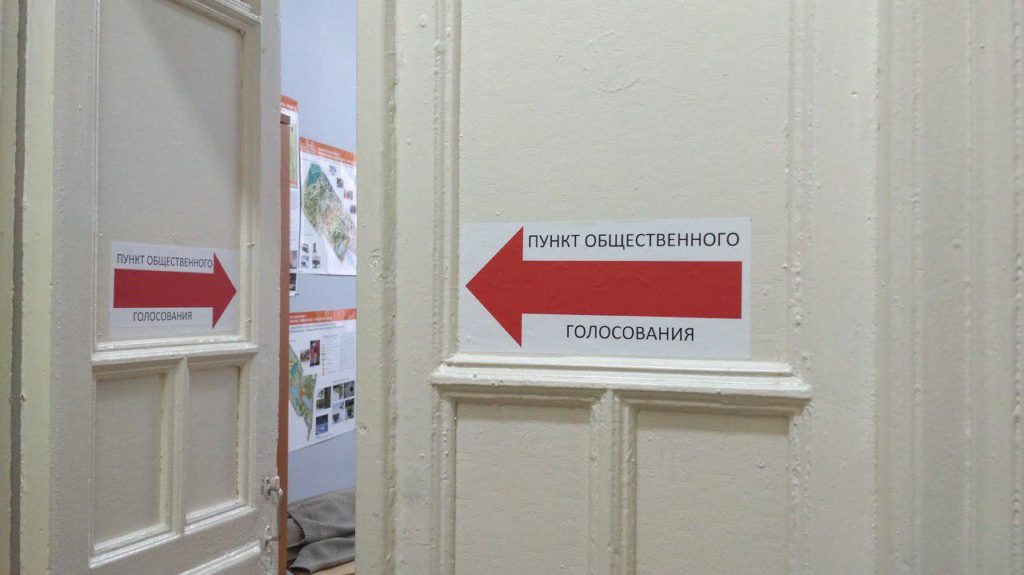 В Самарской области перенесли сроки рейтингового голосования за проекты благоустройства | CityTraffic