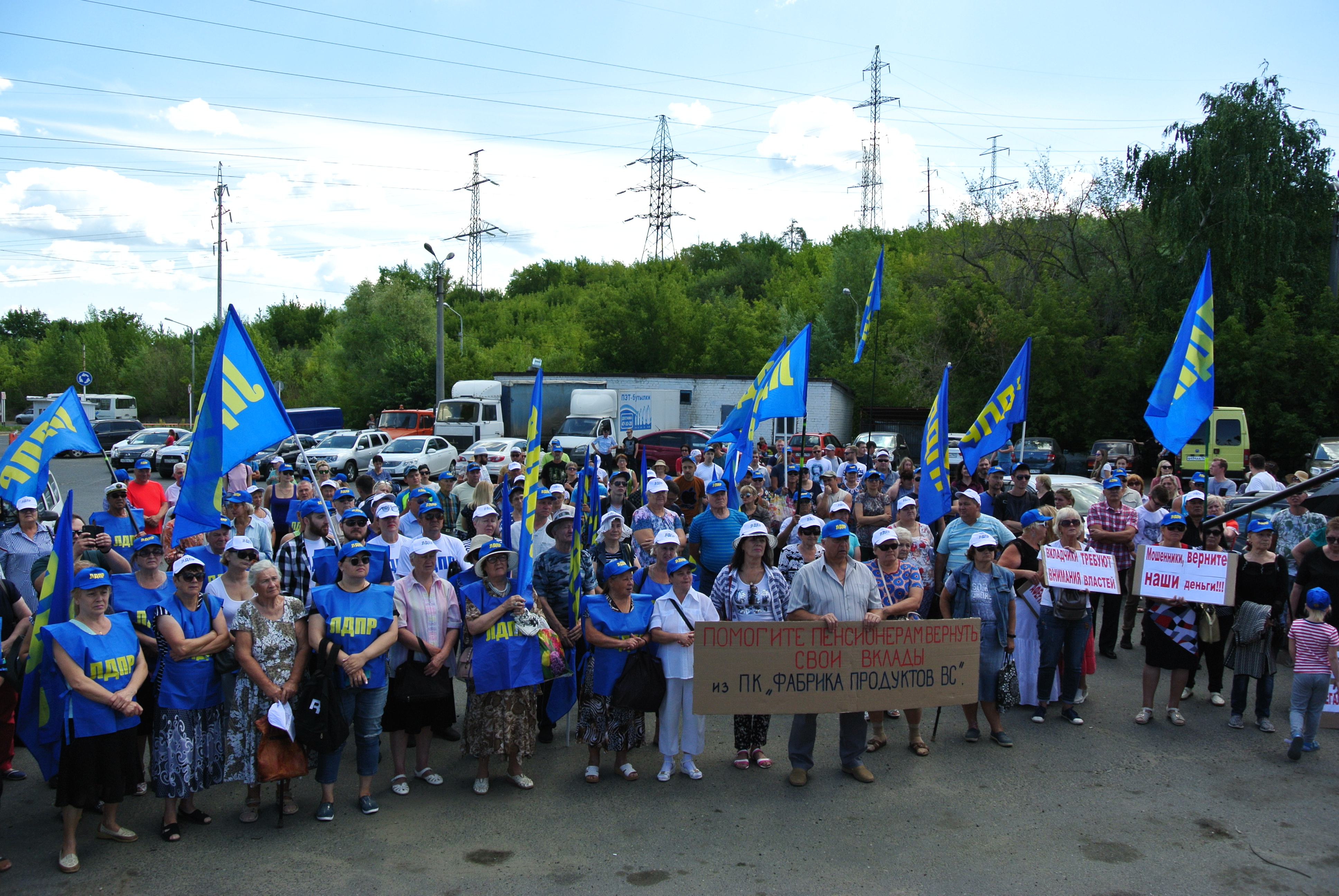 Жители Жигулевска на митинге потре­бовали отправить в отставку «волшебника» Дмитрия Холина