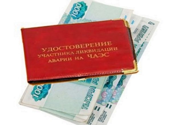 Проживающие на территории Самарской области бывшие чернобыльцы получат от властей 3 тысячи рублей | CityTraffic
