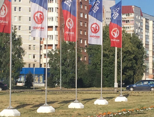 Тольяттинцам не понравилось соседство символики города с рекламой пиццы | CityTraffic Тольяттинцам не понравилось соседство символики города с рекламой пиццы | CityTraffic