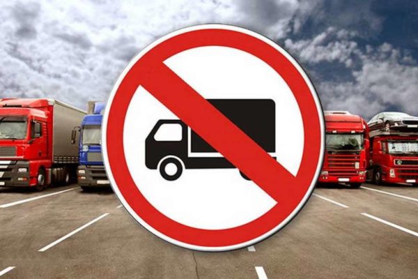 Для грузо­виков введен запрет на проезд по участку трассы М‑5 от Сызрани до Тольятти в дневное время