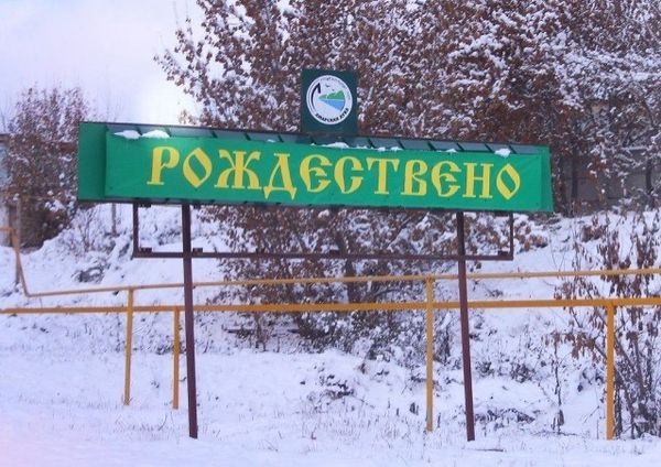 В Самаре могут остановить переправу до села Рождествено