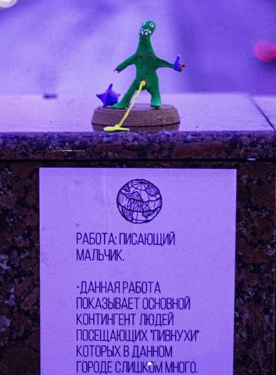 "Куклу вуду коренного жителя Тольятти через 50 лет" посадили на городской мост | CityTraffic