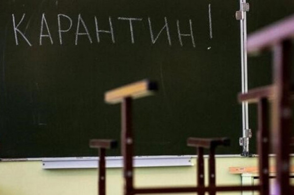 Все школы Самарской области на неделю закры­ваются на карантин