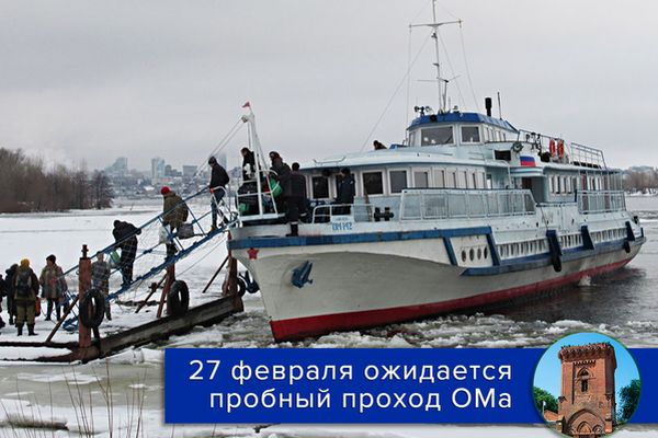 В четверг из Рождествено в Самару ожидается "пробный проход" ОМа | CityTraffic