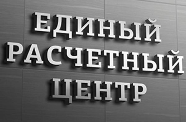 Оператора для ЕРЦ в Самарской области определят в марте | CityTraffic