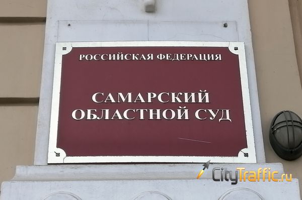 Облсуд оставил в силе приговор экс-топ-менеджерам банка “Волга-кредит” | CityTraffic