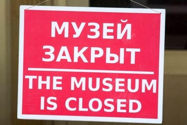 Музеи, зоопарки и кинотеатры в Самарской области признали пострадавшими от коронавируса | CityTraffic