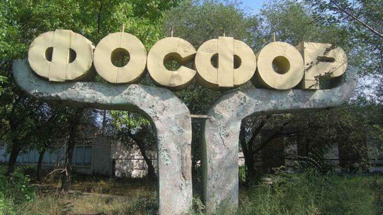 Площадка бывшего завода «Фосфор» пополнила список территорий, где в Тольятти  может произойти ЧС | CityTraffic