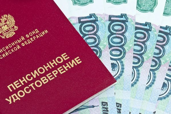 Россияне требуют установить минимальную пенсию на уровне МРОТ