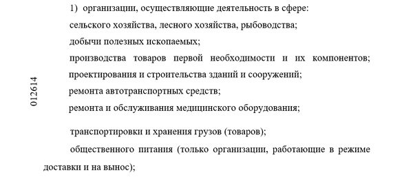 Власти Самарской области рассказали, кто будет работать в апреле