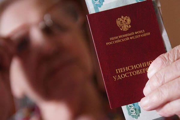 В сентябре все пенси­онеры в РФ получат едино­вре­менную выплату – 10 тысяч рублей