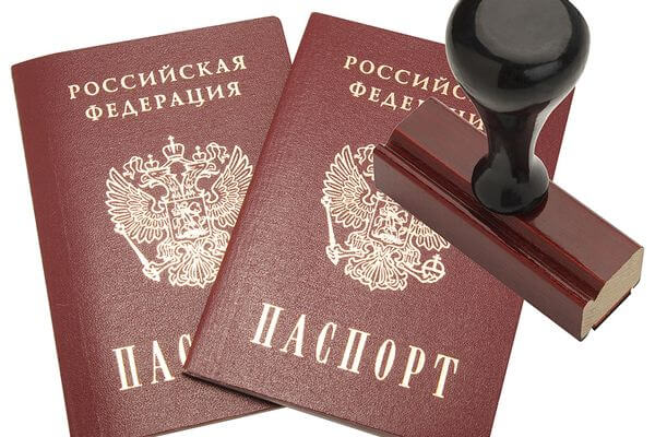 Какая ответственность предусмотрена за проживание гражданина РФ не по месту регистрации | CityTraffic