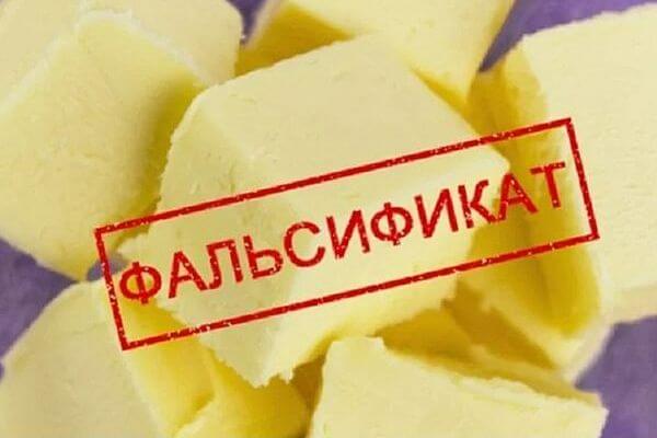 Жителей Самарской области предостерегли от покупки сливочного масла "Адыгейское золотое" от ООО "Полезные продукты" | CityTraffic