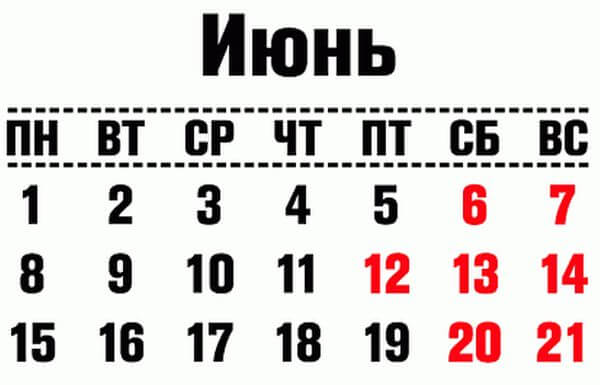 Три выходных подряд ждут россиян на этой неделе | CityTraffic Три выходных подряд ждут россиян на этой неделе | CityTraffic