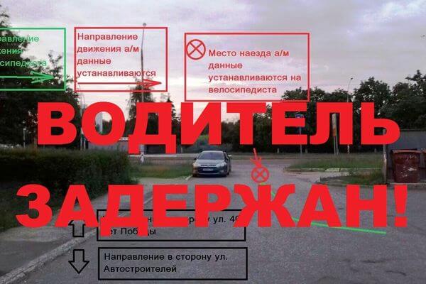 В Тольятти нашли водителя "Ауди", который сбил подростка и скрылся | CityTraffic В Тольятти нашли водителя "Ауди", который сбил подростка и скрылся | CityTraffic