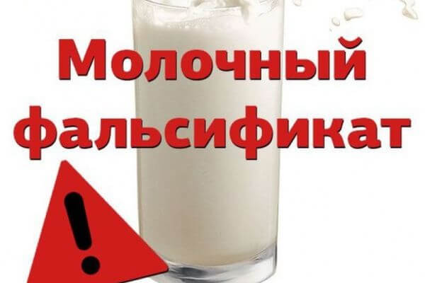 Предприниматель из Самарской области упорно произ­водил молочный фальси­фикат, пока ему не запретил это делать суд