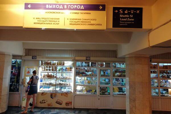 Цены В Магазинах Метро Самара Цены В Магазинах Метро Самара