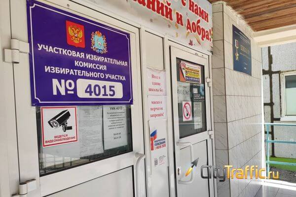 Меньше всего по поправкам в Конституцию проголосовали в Тольятти и Самаре | CityTraffic Меньше всего по поправкам в Конституцию проголосовали в Тольятти и Самаре | CityTraffic