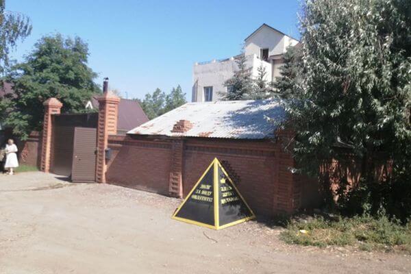 В Самаре у домов должников за воду опять начали появляться пирамиды позора | CityTraffic В Самаре у домов должников за воду опять начали появляться пирамиды позора | CityTraffic