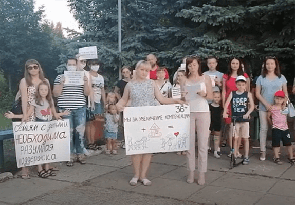 Выбывшие из программы «Молодая семья» жители Самарской области попросили помощи у президента РФ: видео | CityTraffic