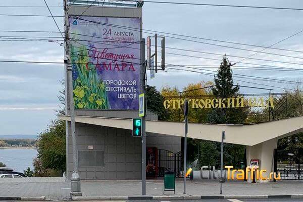 В Самаре к 1 мая восстановят разрушенную плитку в Струковском саду | CityTraffic