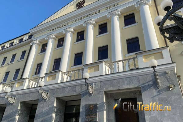 Депутаты предложили сократить сумму, выделенную на ремонт крыши здания Самарской губдумы