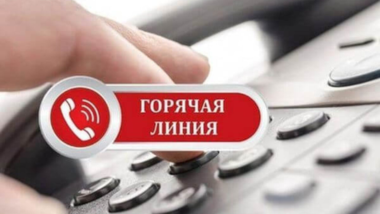 В Самаре назвали номера телефонов «горячих линий» в районах для жалоб на  отопление | CityTraffic