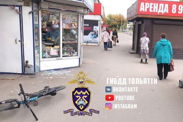 В Тольятти подросток на велосипеде протаранил киоск "Роспечать" | CityTraffic