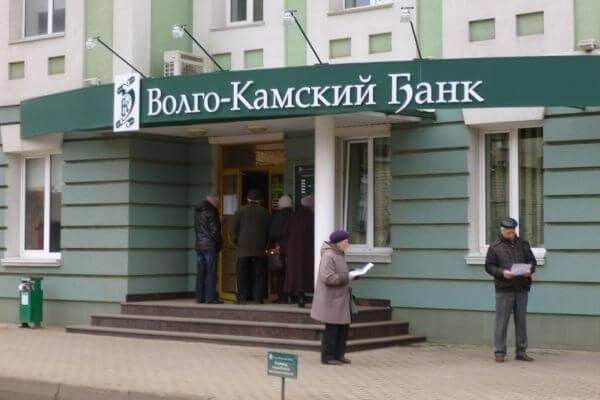 Долги перед Волго-Камским банком на 1,3 млрд рублей пустят с молотка | CityTraffic